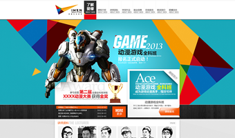 動(dòng)漫游戲教育公司網(wǎng)站  