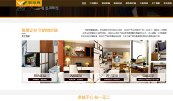 微奇緣裝飾網(wǎng)